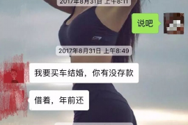 沙洋专业要账公司如何查找老赖？